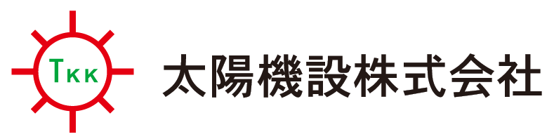 回転機械のメンテナンス | 太陽機設株式会社